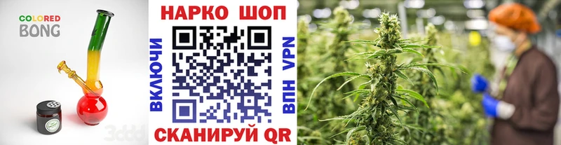 Наркошоп купить Гашиш  Cocaine  Меф  Каннабис  Нововоронеж