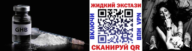 Бутират 99%  Купить закладки  Нововоронеж 