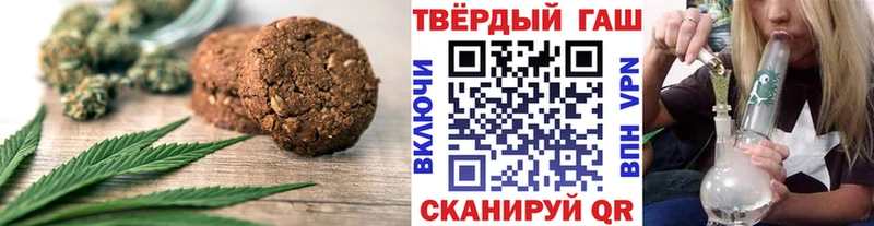 Еда ТГК марихуана  Купить  Нововоронеж 