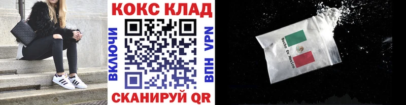 COCAIN Боливия Нововоронеж