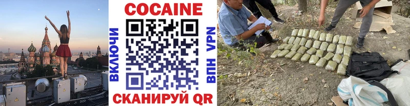 COCAIN Columbia  Купить закладки  Нововоронеж 
