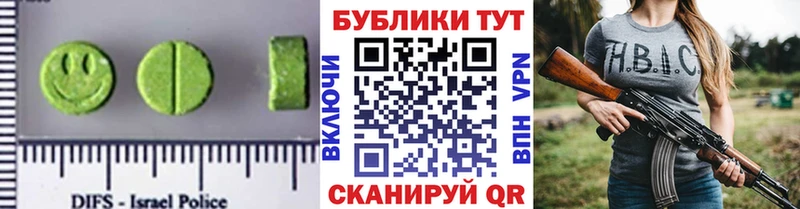 Купить  Нововоронеж  ЭКСТАЗИ mix 