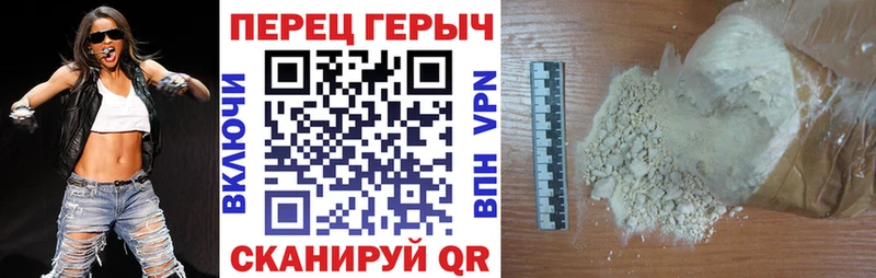 Купить где  Нововоронеж  Героин белый 