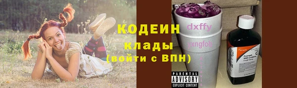 экстази Лиски