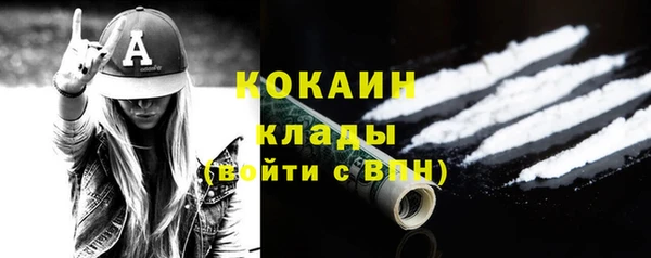 наркотики Лихославль