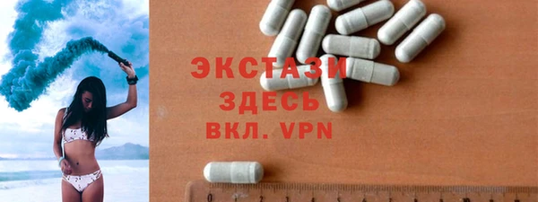 экстази Лиски