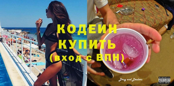 наркотики Лихославль