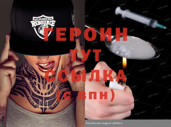 наркотики Лихославль