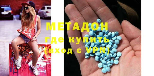 наркотики Лихославль