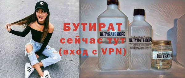 наркотики Лихославль