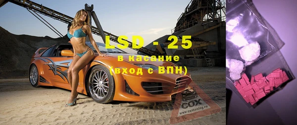 экстази Лиски