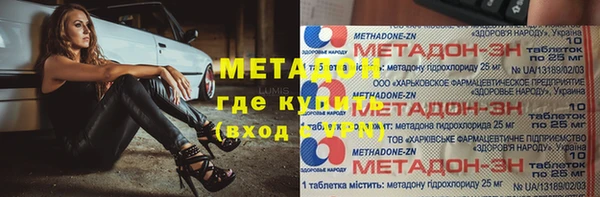 экстази Лиски