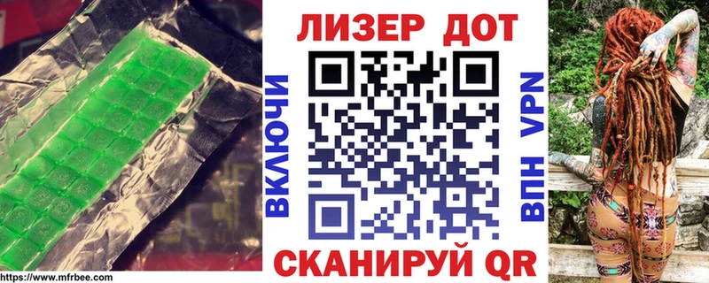 LSD-25 экстази кислота Нововоронеж