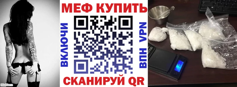 Купить закладки  Нововоронеж  МЯУ-МЯУ мяу мяу 