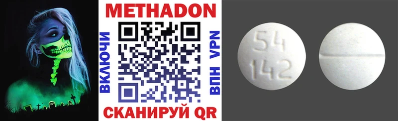 МЕТАДОН белоснежный  Купить закладки  Нововоронеж 