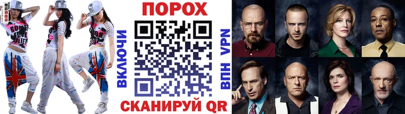 Метамфетамин Methamphetamine  Купить закладки  Нововоронеж 