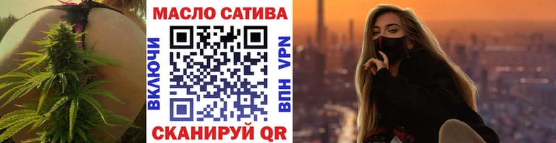 ТГК THC oil  Купить закладки  Нововоронеж 