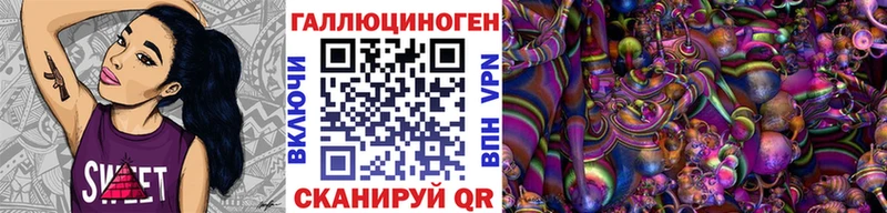 Галлюциногенные грибы GOLDEN TEACHER Купить Нововоронеж
