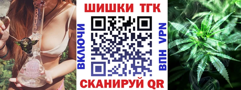 Купить  Нововоронеж  Конопля Amnesia 